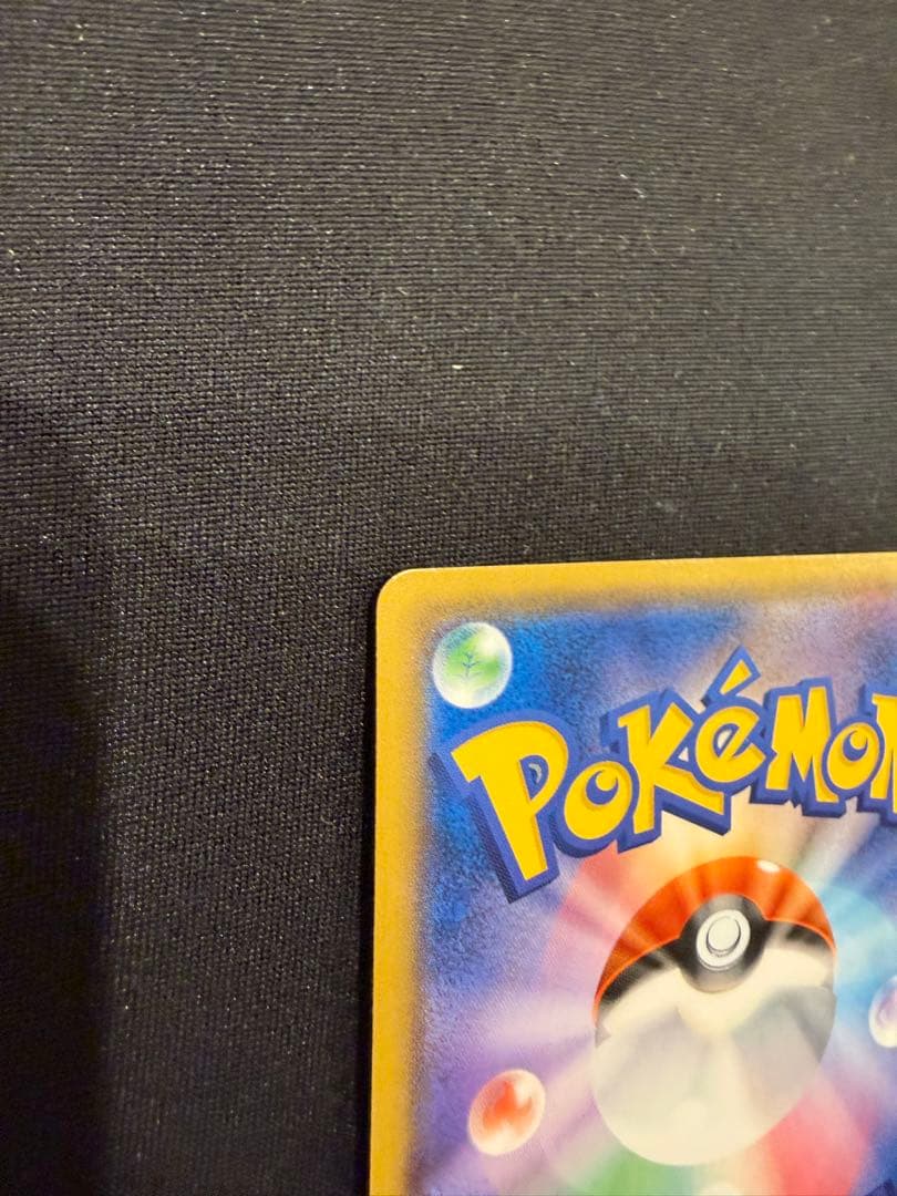 桜アフロのピカチュウ、イースターのピカチュウ　2枚の出品