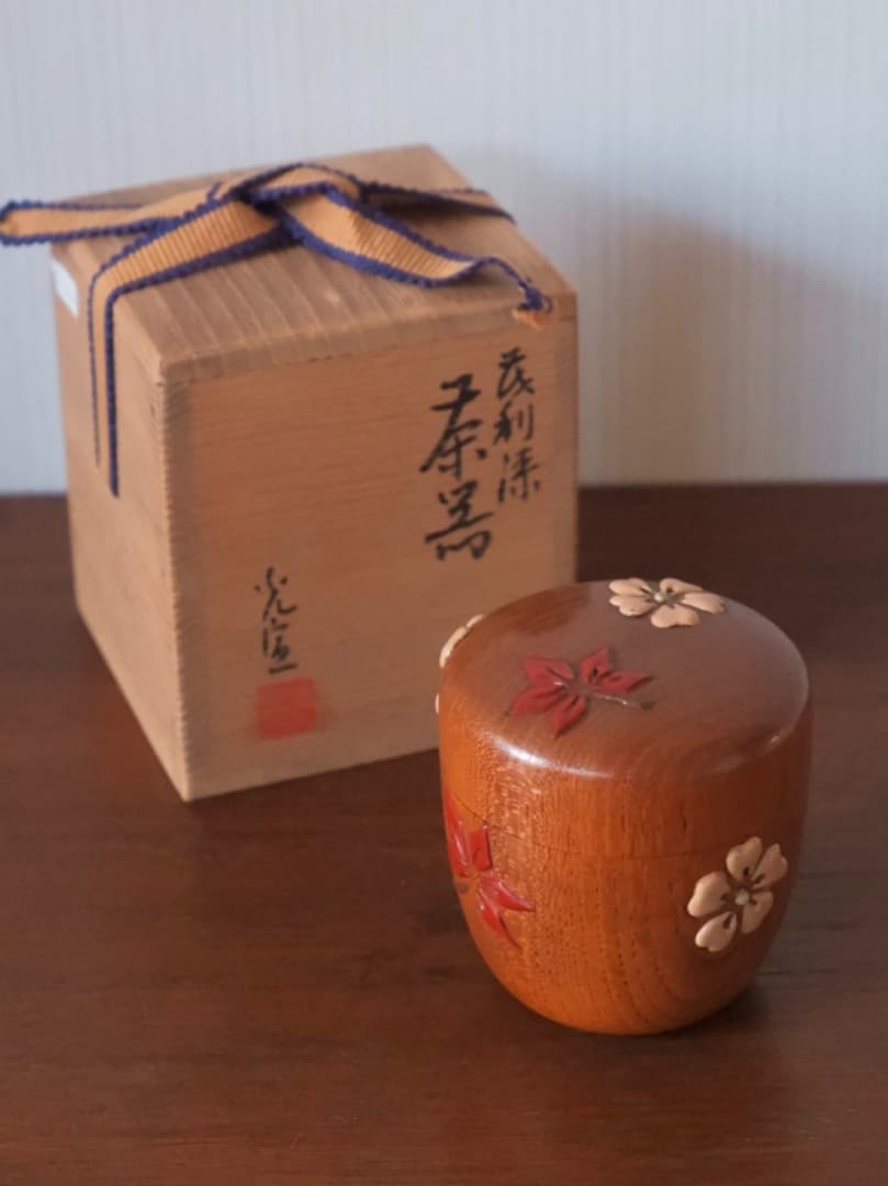 佐伯光宣　茂利漆　棗　漆工芸　茶入れ　茶道具　茶器　箱付　Q2224