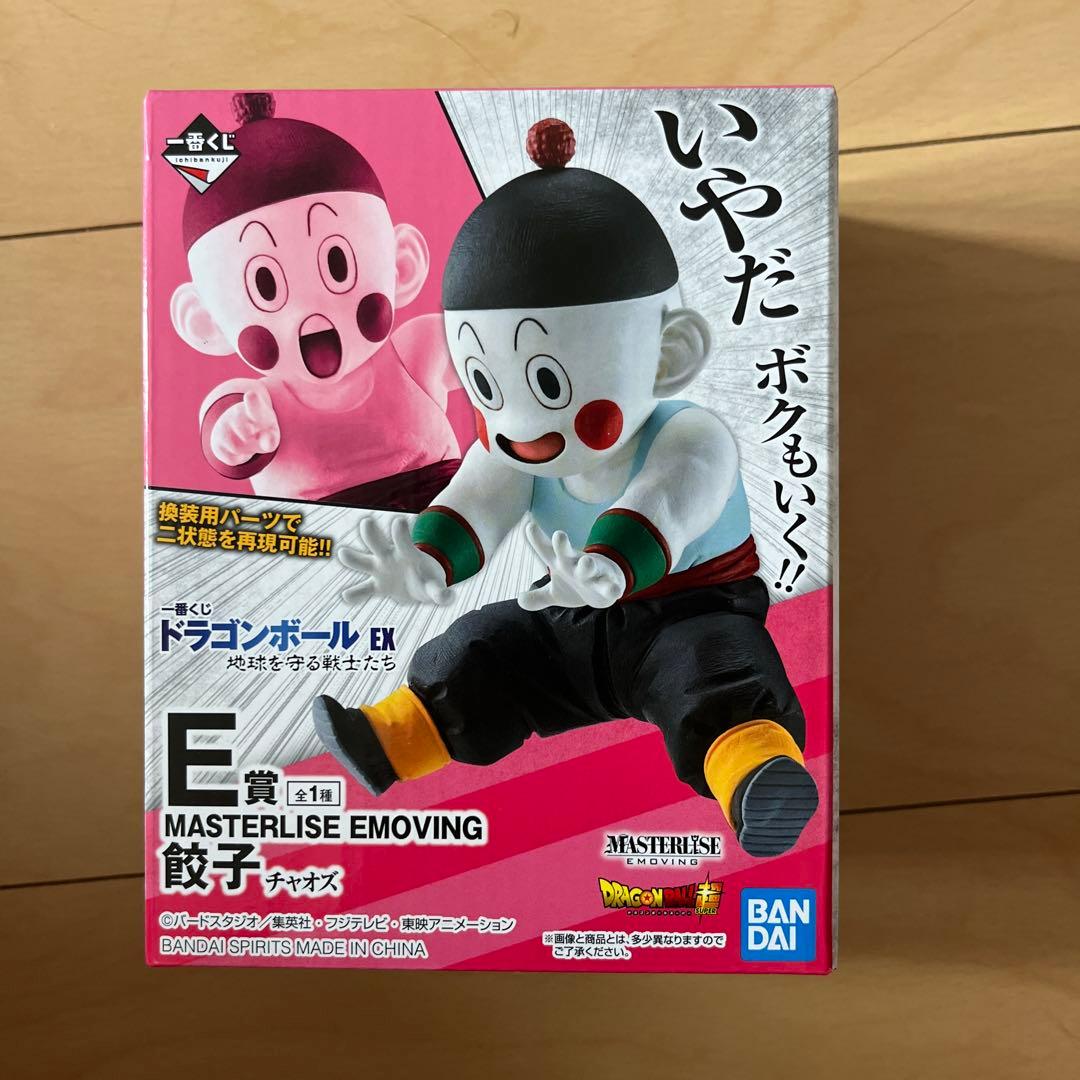 ドラゴンボール アクションフィギュアセット