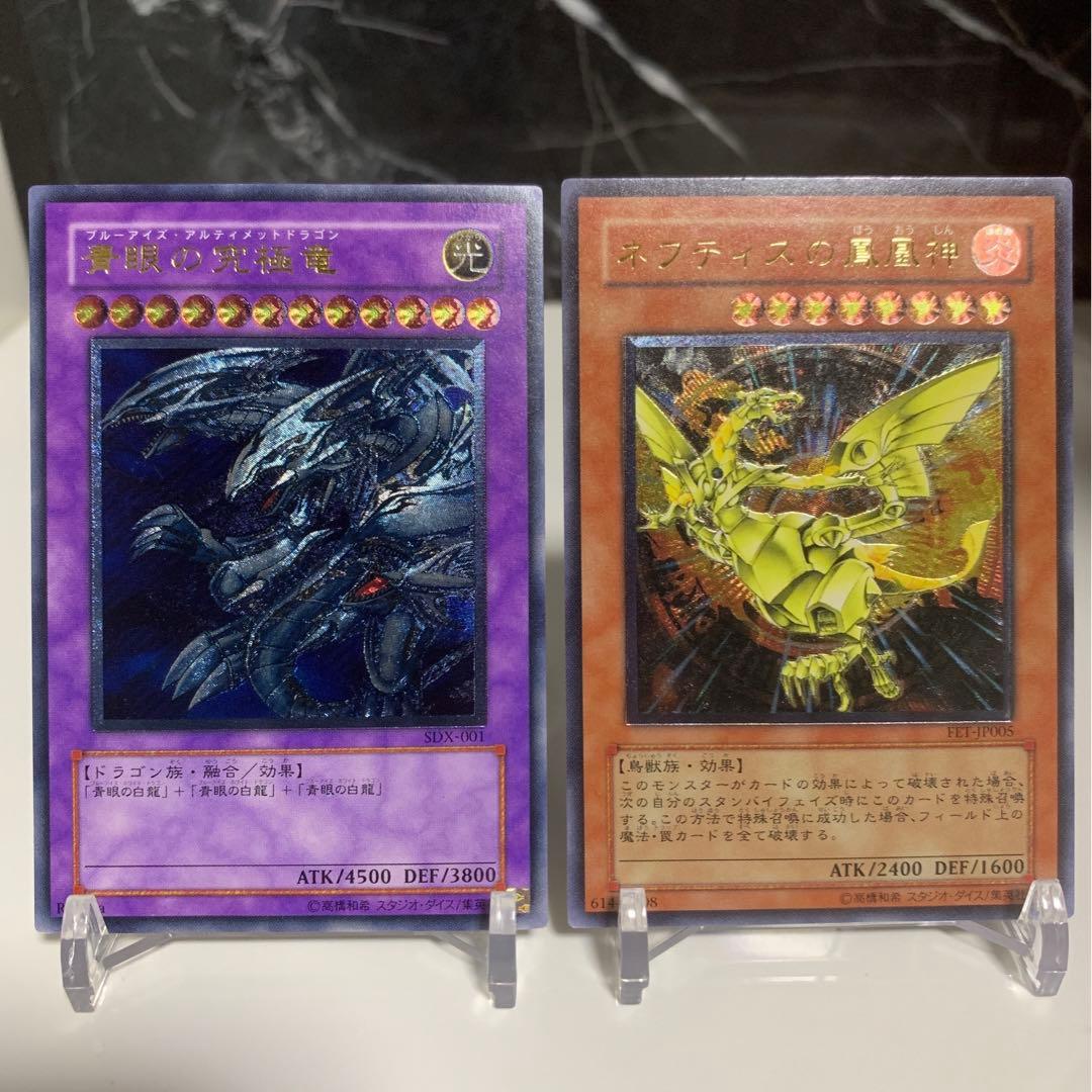 遊戯王　引退品　まとめ売り　レリーフ500枚 プリシク系200枚❗️万物創世龍‼️✨