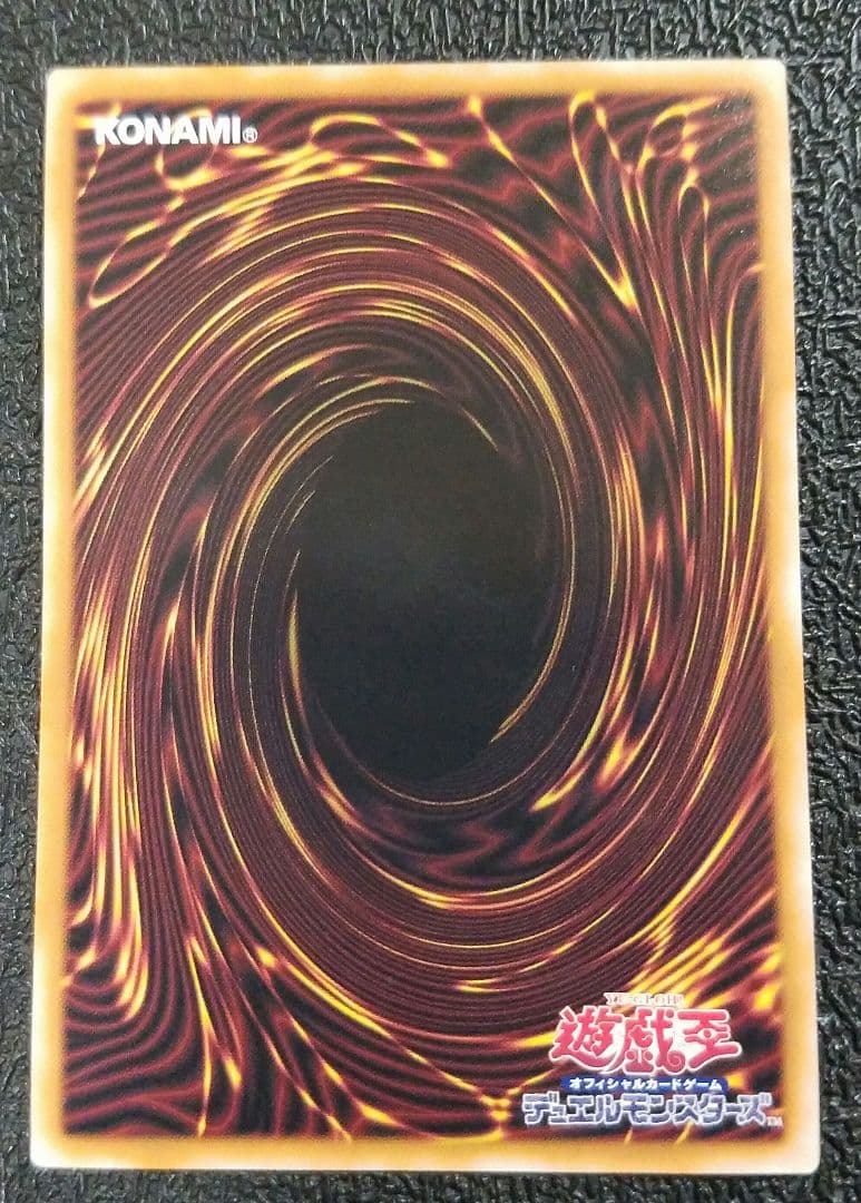 遊戯王 　ブラック・マジシャン・ガール　25th　クオシク