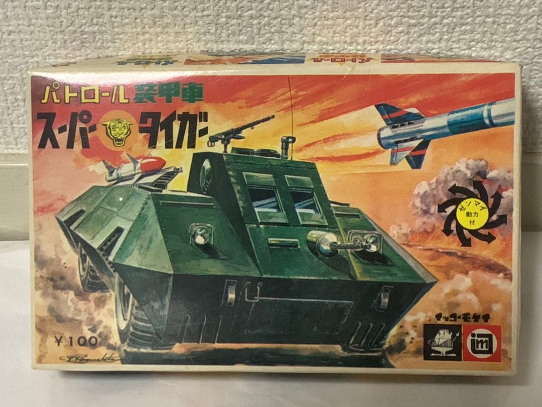 パトロール装甲車 スパータイガー イッコー
