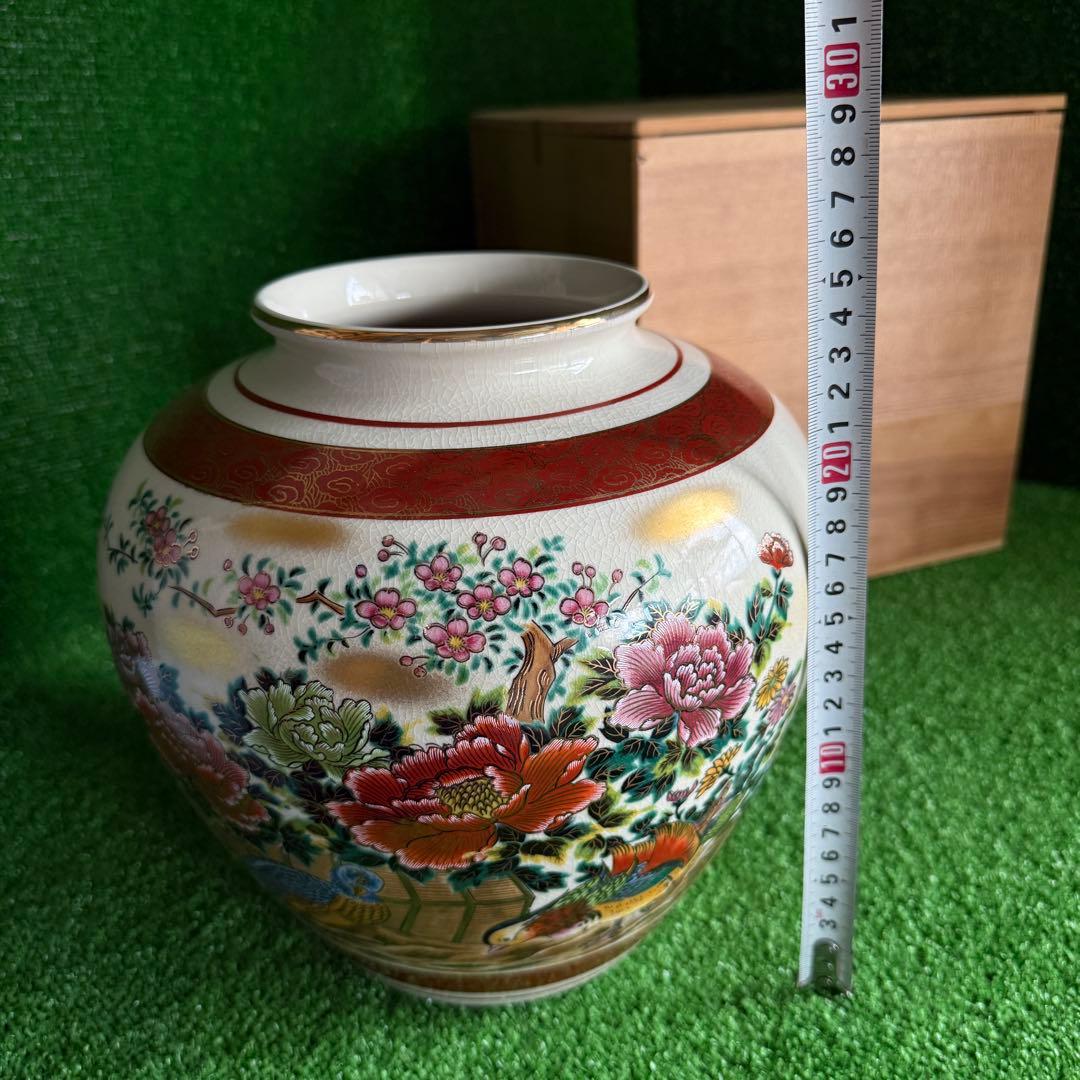 ＆【A0196】 希少 未使用保管品 当時物 九谷利治作 窯印あり 花瓶 花器