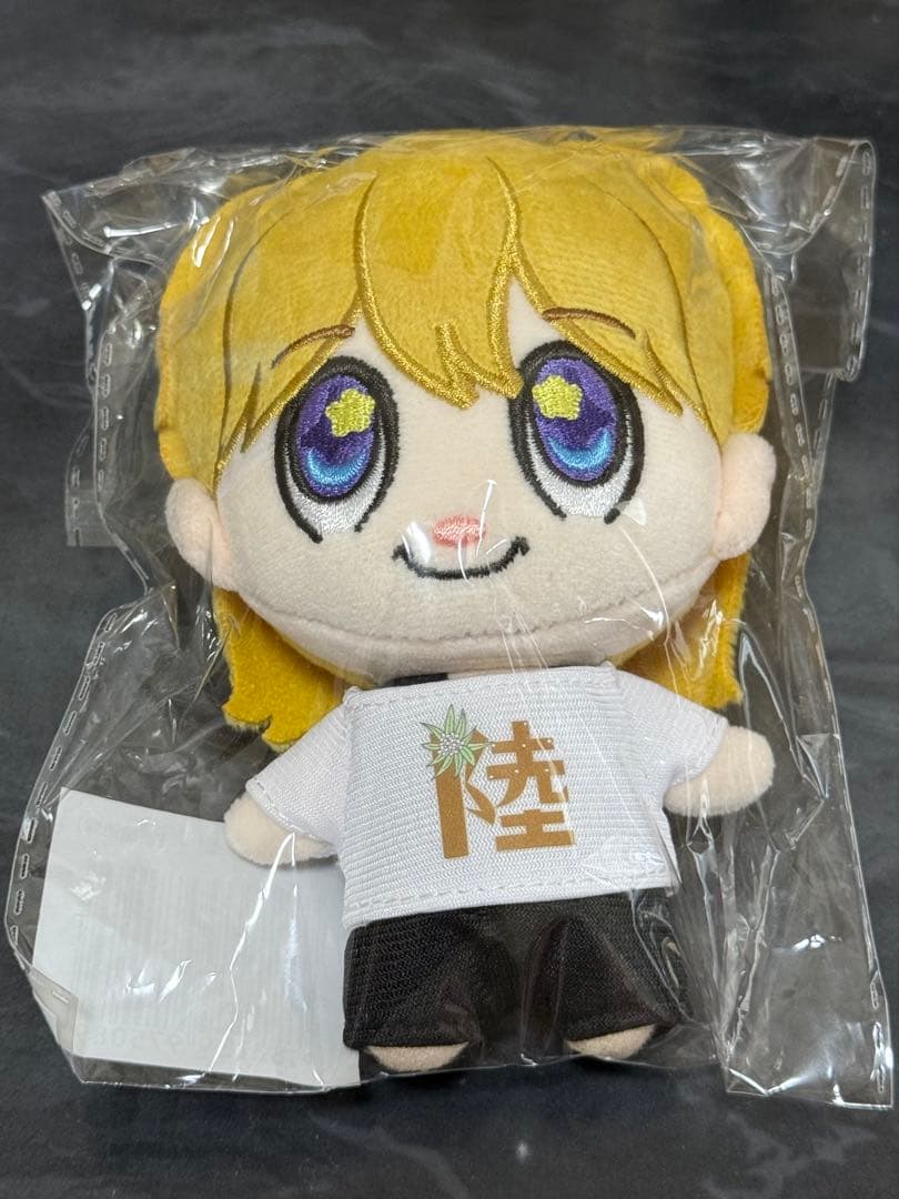 龍宮城 冨田侑輝 りゅぐるみキーホルダー