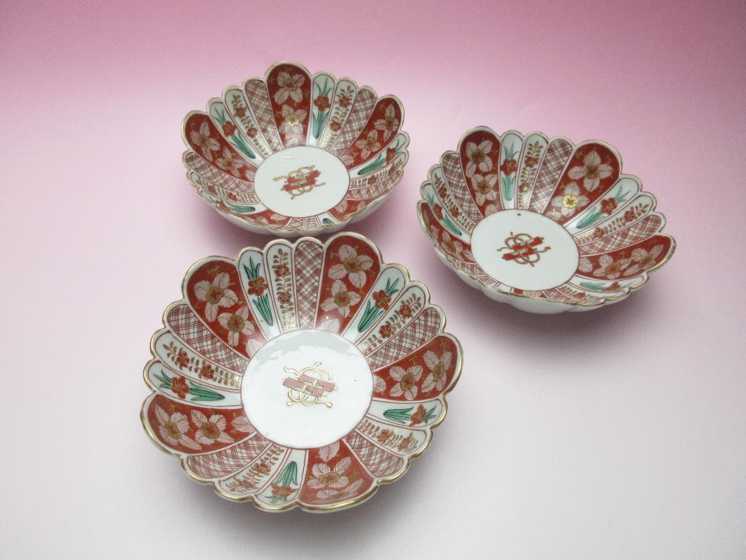 時代 金彩 赤絵 花形 花 巻物紋 中鉢3客 アンティーク M70627