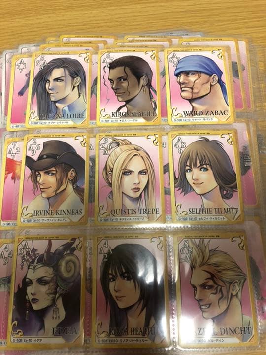 FF8トリプルトライアド　フルコンプ