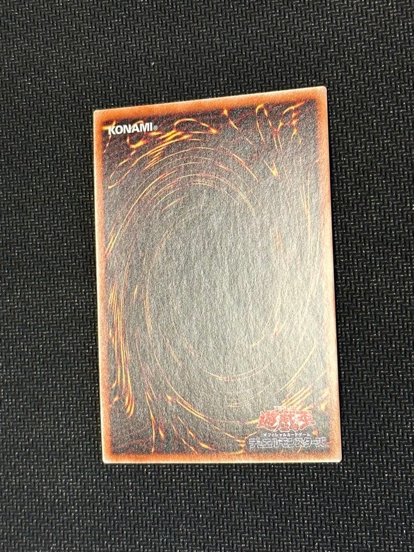 遊戯王 万物創世龍 美品 日版