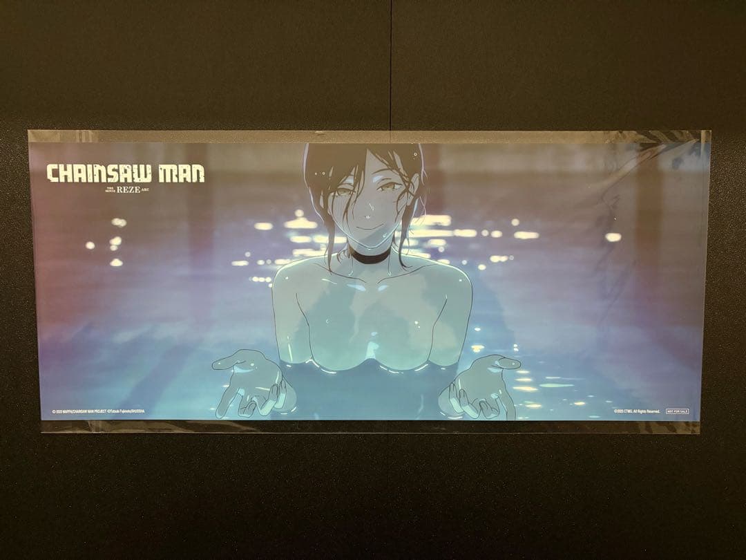 チェンソーマン レゼ編 台湾 限定 特典 大判 67x28 ポスター レゼ