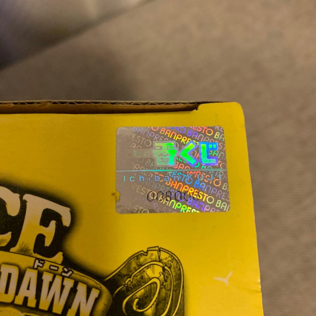 ワンピース　サンジ　フィギュア　ダブルチャンス