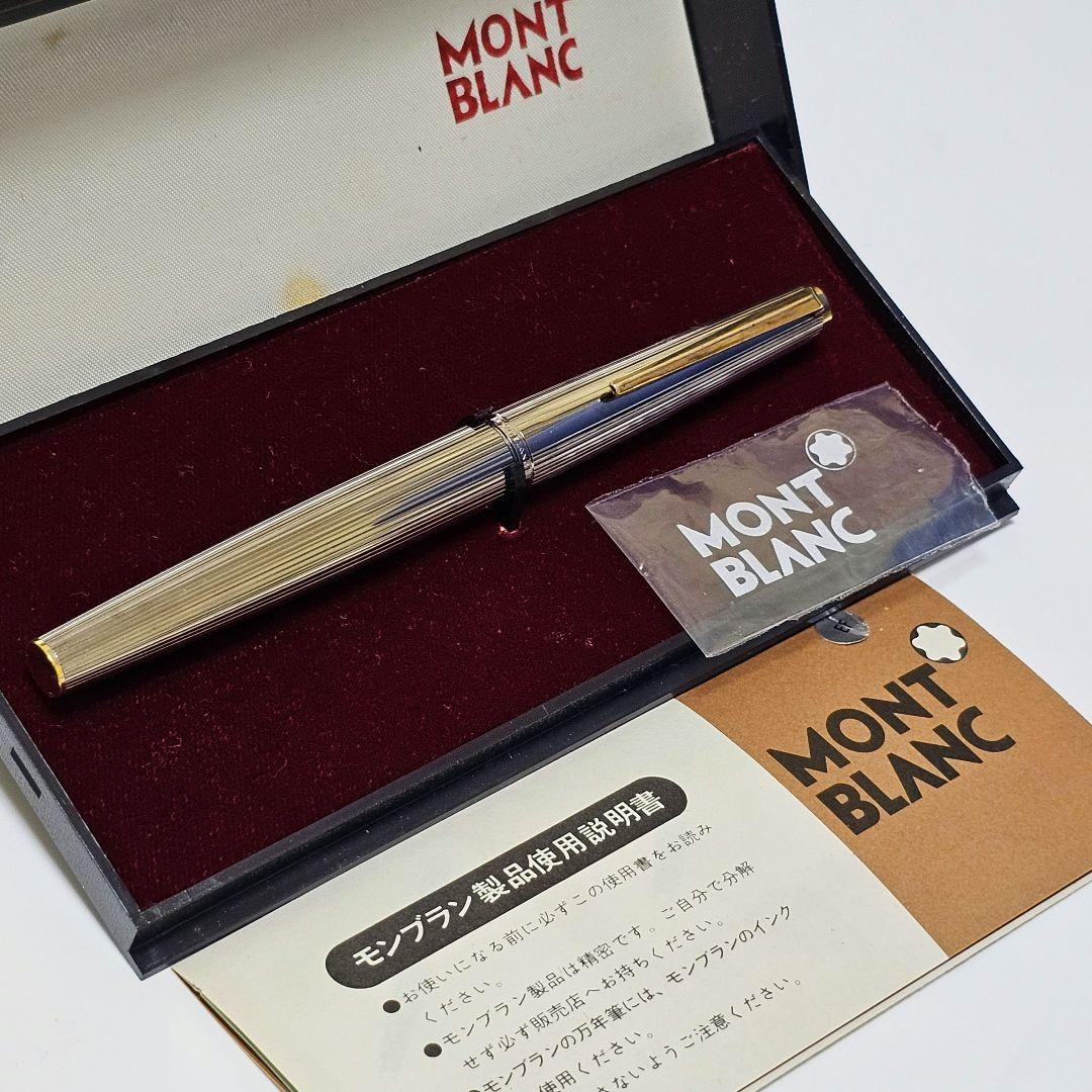 MONTBLANC クラシック No.2229 万年筆 超音波洗浄済み 廃盤