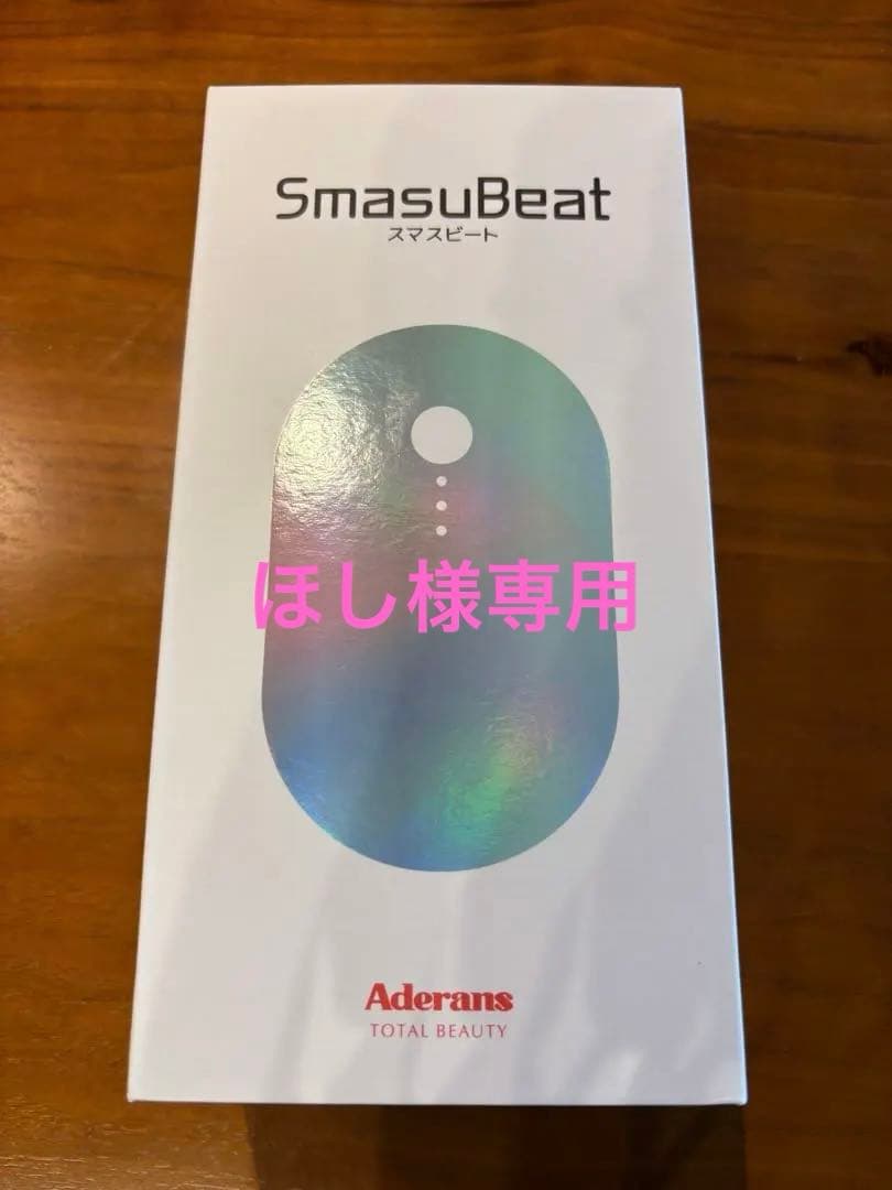 電気ブラシ　アデランス　SmasuBeat