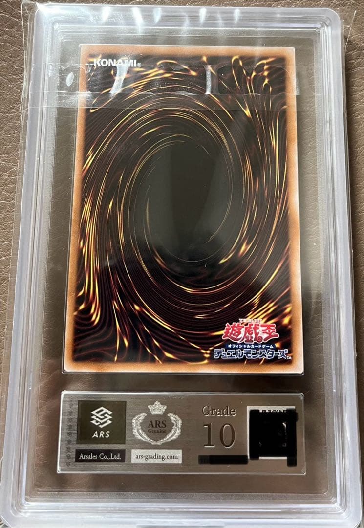 【ARS10】トゥーンブラックマジシャンガール 25th クオシク　鑑定書付き