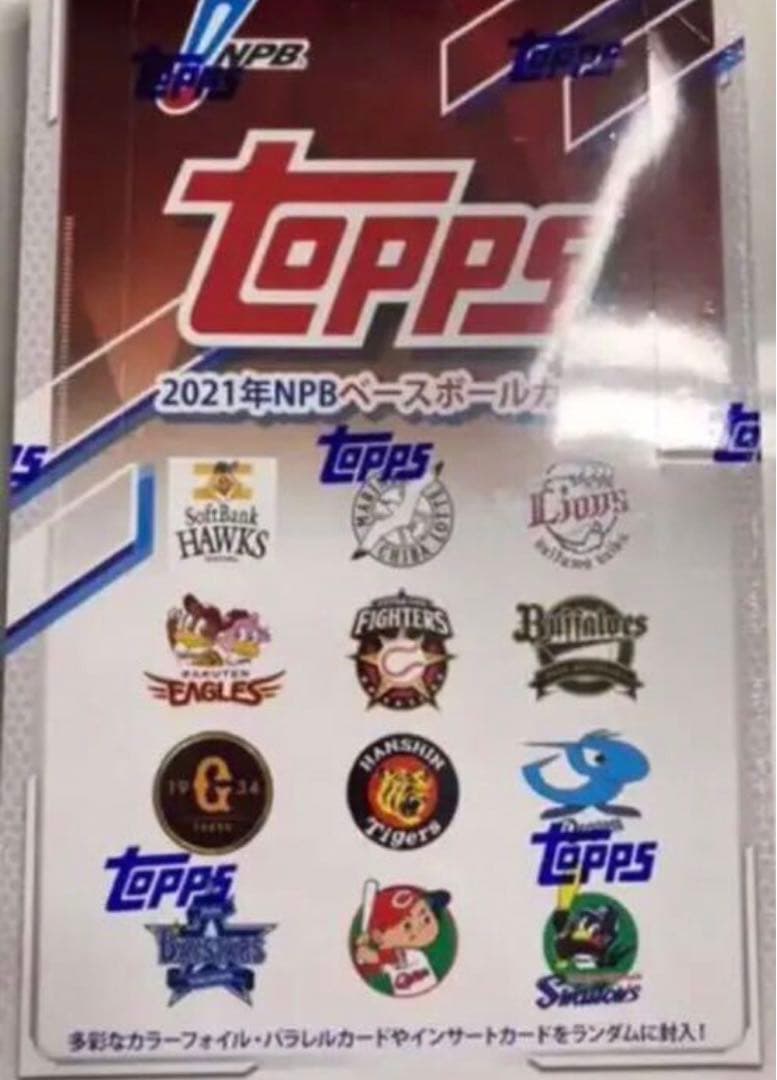 topps NPB ベースボールカード 1ボックス 未開封 シュリンク付き