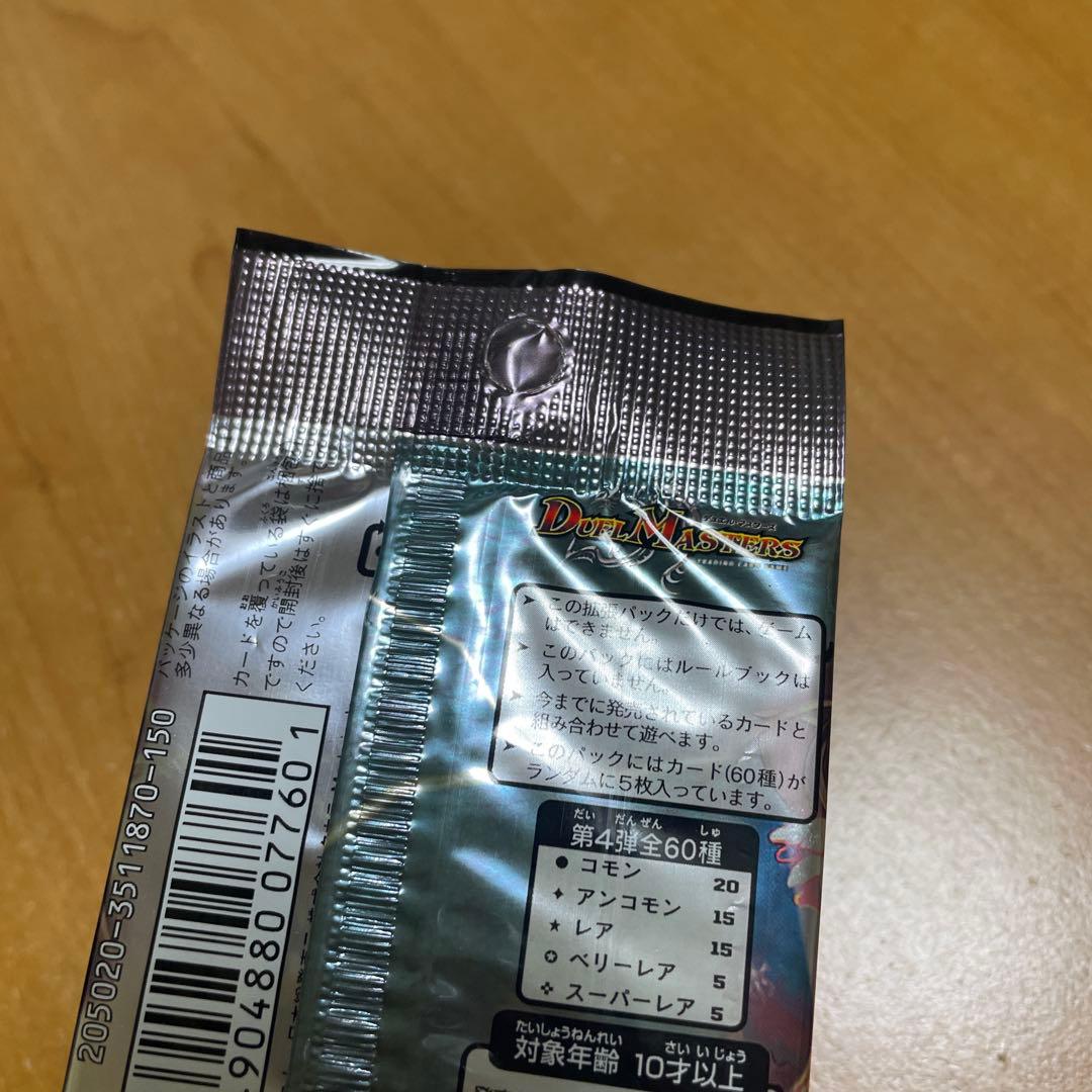 DM-04 闇騎士団の逆襲　未開封1パック