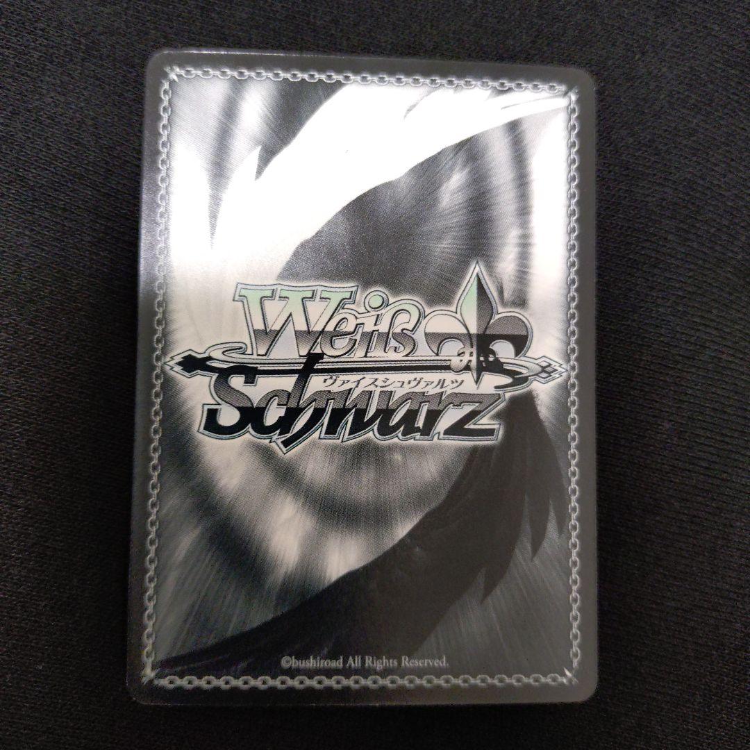 ヴァイスシュヴァルツ　青色髪のメイド　レム　sp　サイン入り