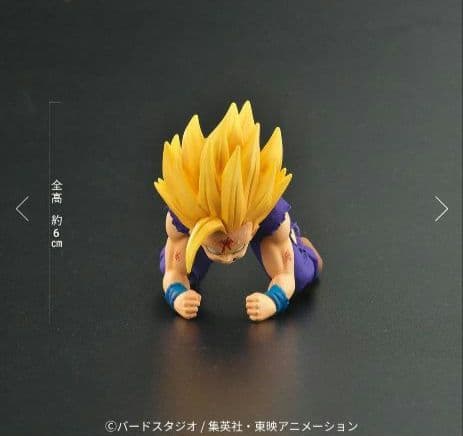 ドラゴンボールアライズ セル爆発Ver.【通販限定特典付き】ジーマ