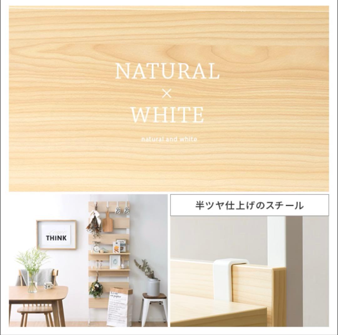 突っ張り棚幅60cm ナチュラル×ホワイト壁面収納ウォールシェルフ