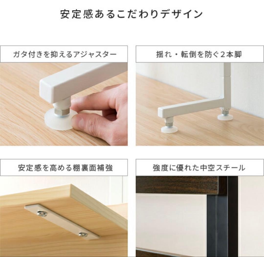 突っ張り棚幅60cm ナチュラル×ホワイト壁面収納ウォールシェルフ