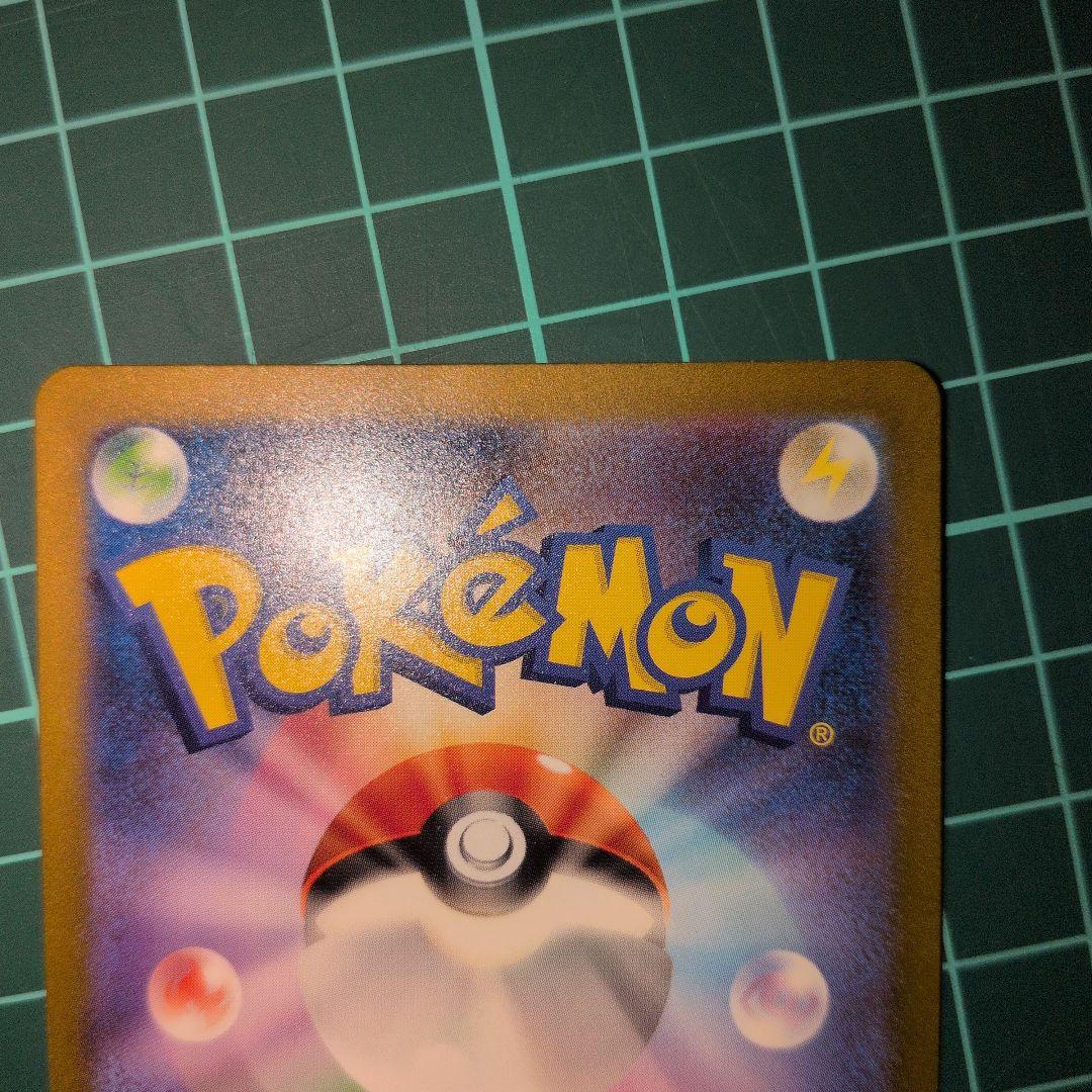 ピカチュウ関連