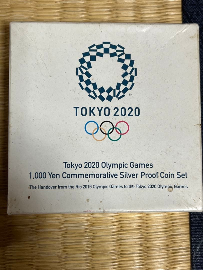東京2020オリンピック 1,000円記念銀貨セット