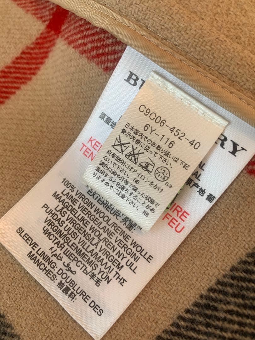 Burberry kids ウールコート110-120cm