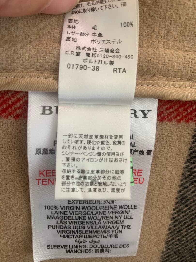 Burberry kids ウールコート110-120cm