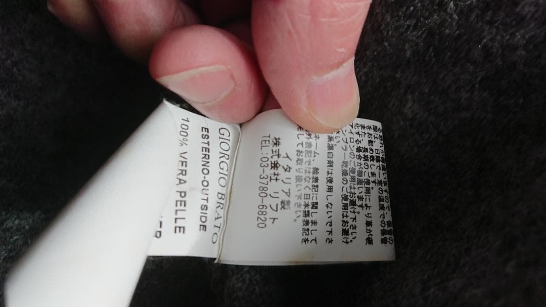 Giorgio Brato 赤 レザー シングルライダースジャケット