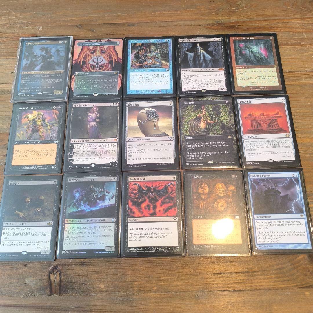 MTG 統率者/edh スリーブ・ケース付 青黒ゾンビ ファイレクシアの供儀台