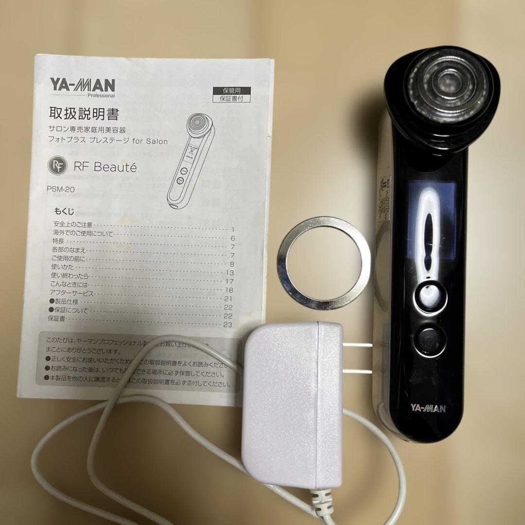 YA-MAN フォトプラス プレステージfor Salon