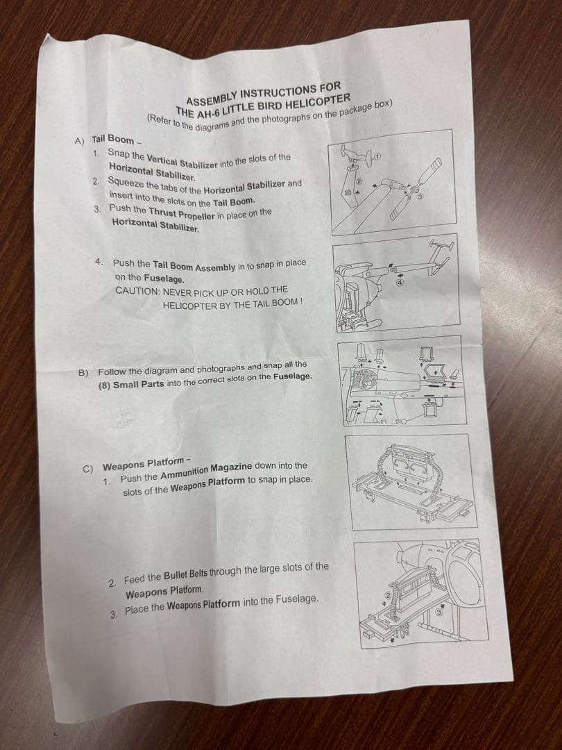 希少！絶版品　21st CENTURY TOYS 1/6 AH-6 リトルバード