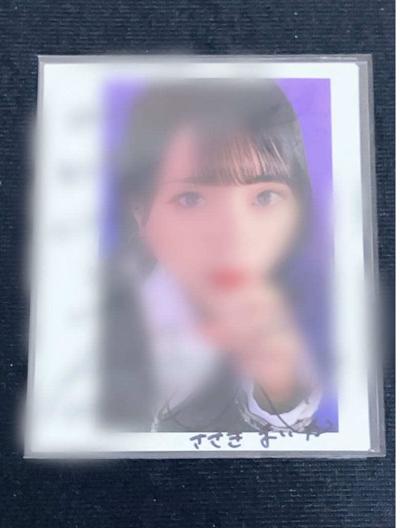 =LOVE 佐々木舞香　直筆サイン入りチェキ　抽選会　イコラブ　呪って呪って