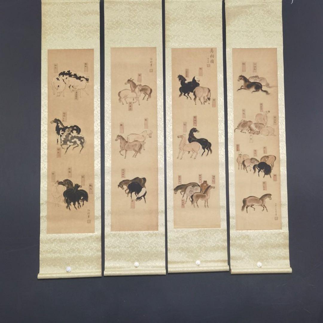 【特価・四条屏】李伯时 馬相図 中国絵画 四条屏 掛け軸 床の間・和室・玄関