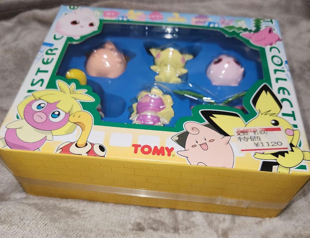 ポケットモンスター モンスターコレクション ピチューとかわいいなかまたち