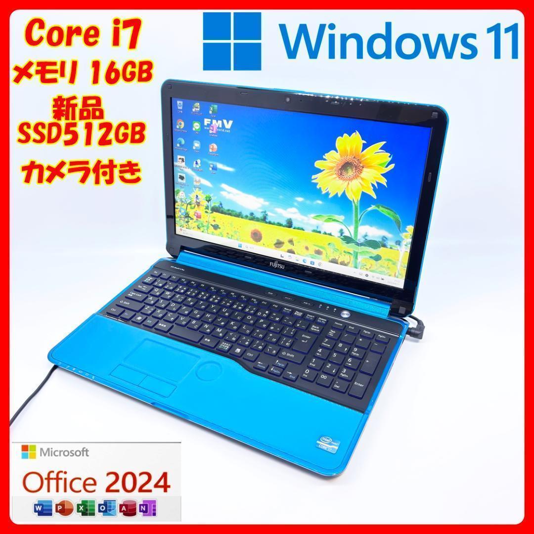 富士通 ノートパソコン Corei7 SSD オフィス付き Win11 A27