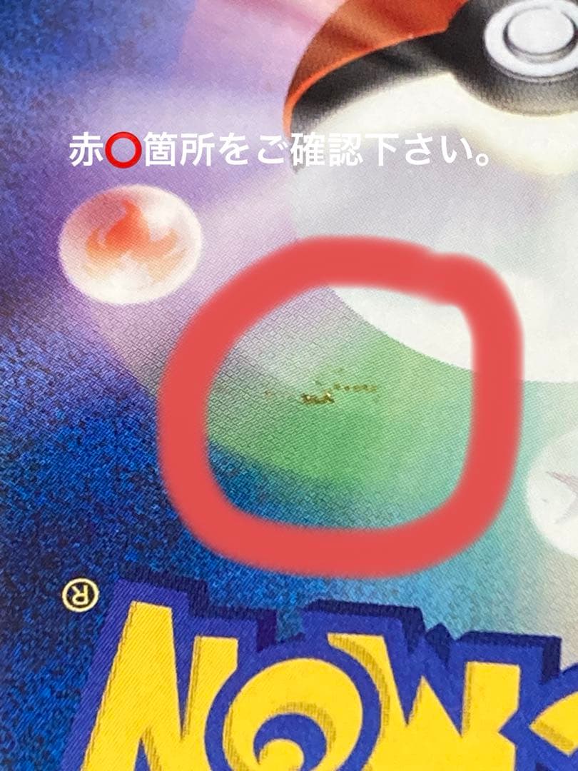 ポケモンクイズラリー参加賞ピカチュウプロモカード5枚セット113/DP-P（P）