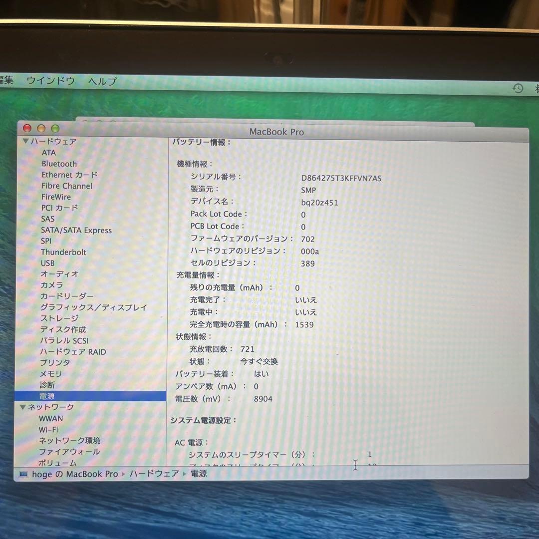 毎日値下中 MacBookPro ノートパソコン 13インチ Retina 箱付