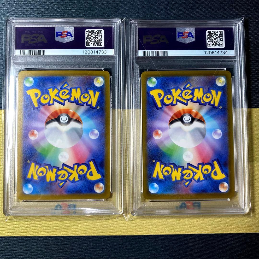 【PSA10】ミライドン コライドン シールド戦PROMO 連番セット