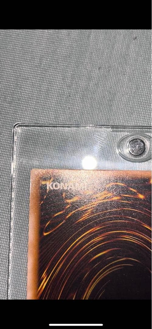 青眼の白龍 レリーフ 超濃青艶 美品クラス　sm-51