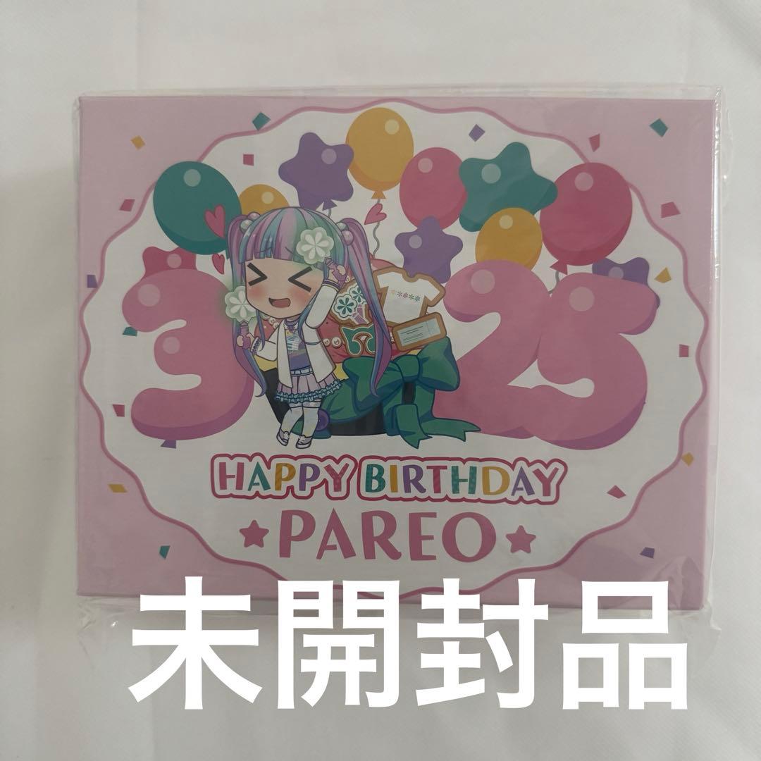 【未開封品】バンドリ パレオ バースデーボックス