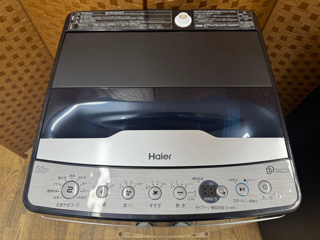 F069 生活家電2点セット　冷蔵庫　洗濯機　高年式　2022年　2023年製