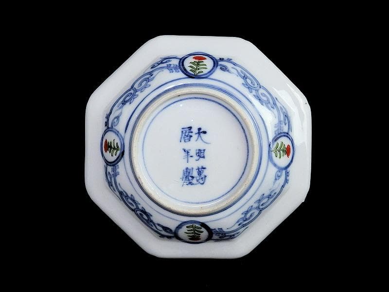 大聖寺伊万里　金襴手　菊に団龍紋　岩に欄干の図　八角４寸皿D702AS-CEd