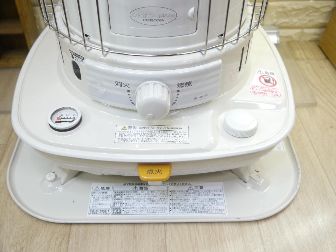 送料込み◆美品★2020年❤コロナ　ホワイト 石油ストーブ 安全ガード付き