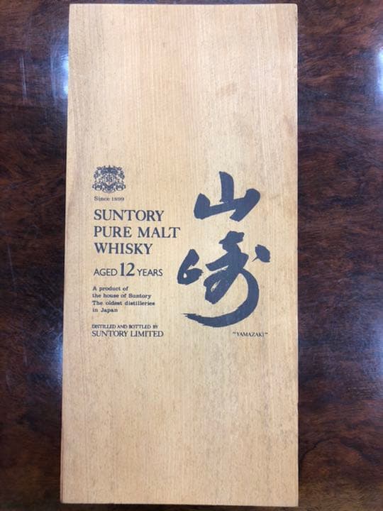 山崎12年　特級ラベル　木箱付き