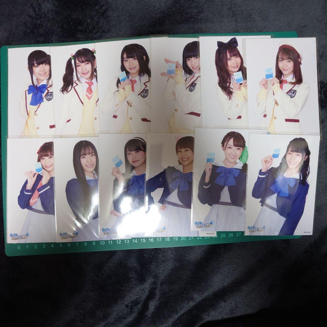 Reバース for you「ReバースSPECIAL」ブロマイド コンプリート