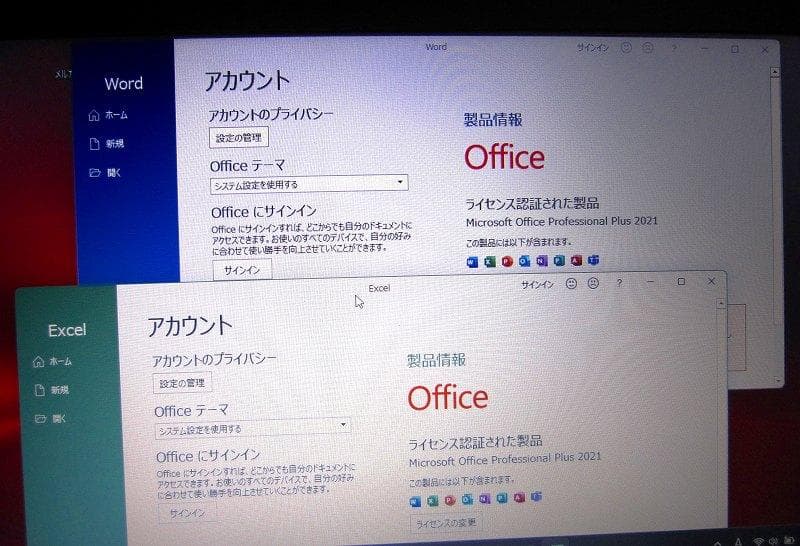 S級美品！東芝！B65/M 8世代CPU SSD 8GB Office