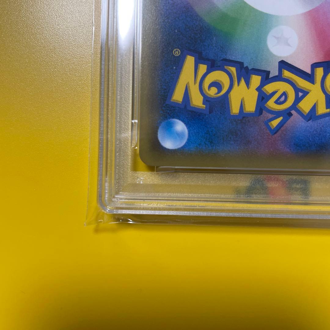 ポケモンカード　トゲピー&ピィ&ププリン GX SA PSA9