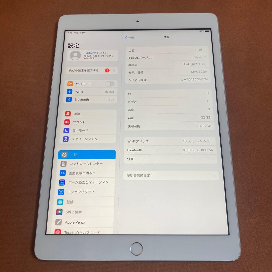 11【早い者勝ち】電池ほぼ新品☆iPad7 第7世代 32GB WIFIモデル☆