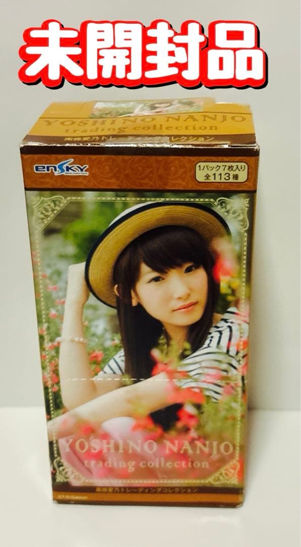 未開封品　南條愛乃 トレーディングコレクション BOX fripSide