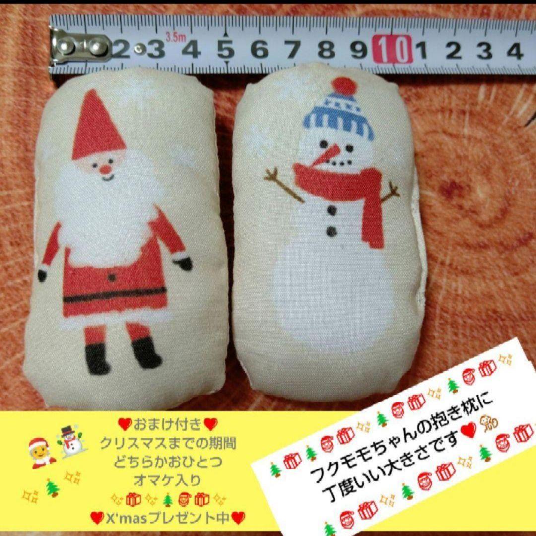 オーダー♡確認用 ハムコロネンネ Mサイズ２個set