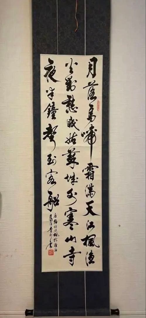 中国美術　李行雲 在銘 掛け軸 アンティーク　書　肉筆紙本。